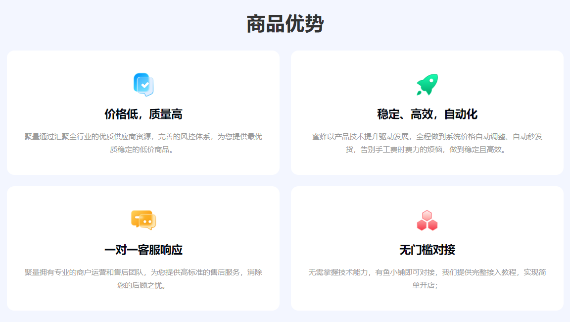 揭秘影视会员低价批发内幕：权益分销一手源头直供平台全解析